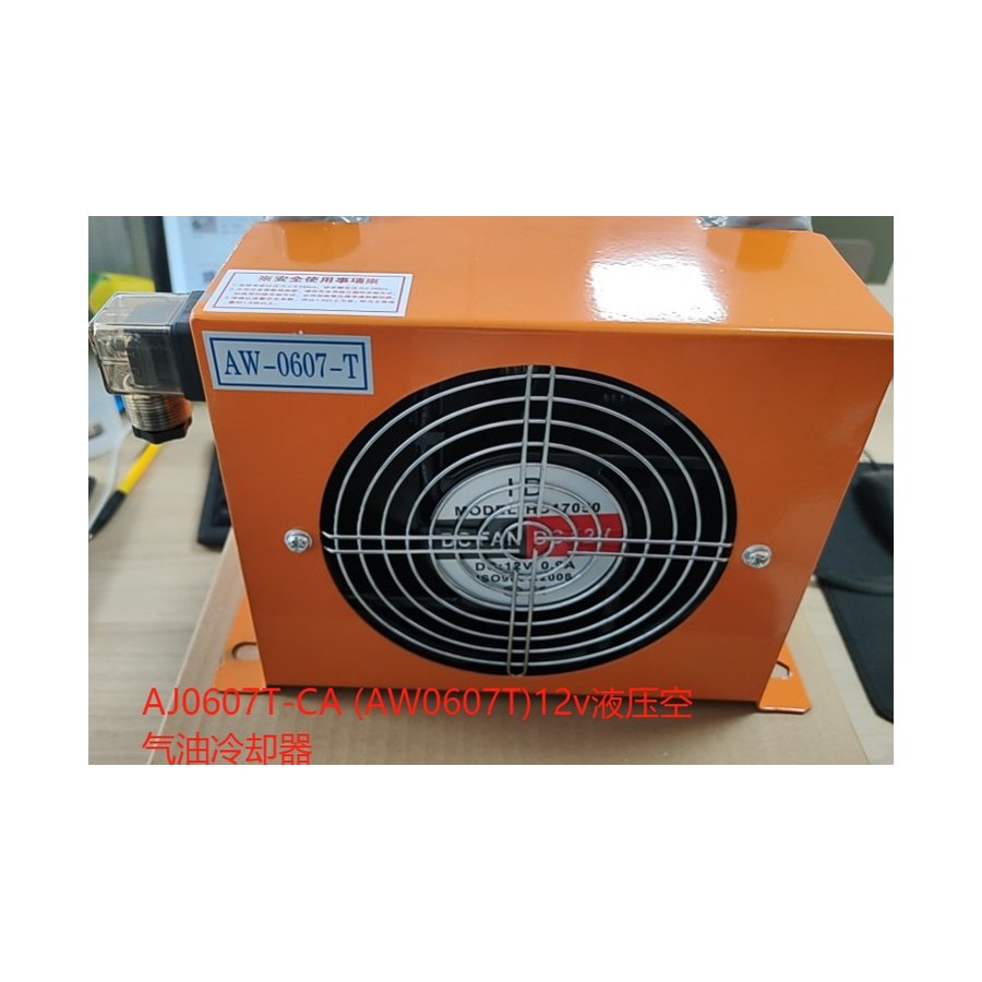 12 V Hydraulic / Air Oil Cooler with Fan — AJ0607T-CA