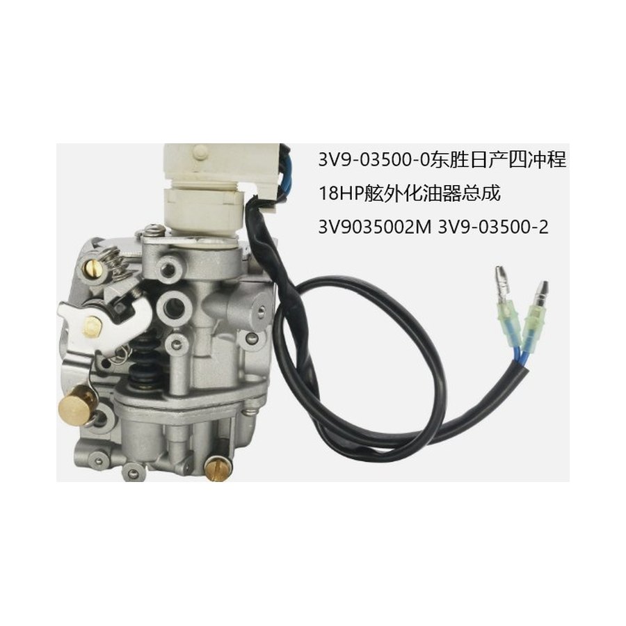 Carburetor Assembly — Nissan / Tohatsu 18 HP Four-Stroke