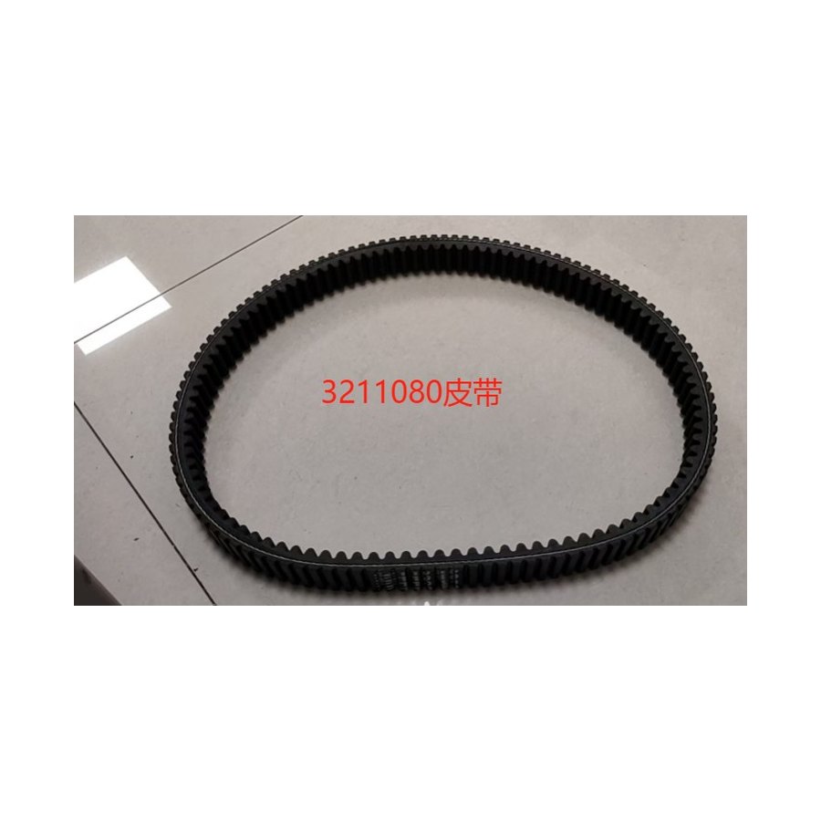 Serpentine Belt — 3211080