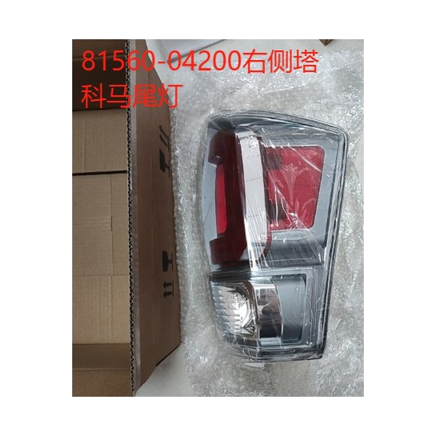 Tail Light Assembly, Right — Toyota Tacoma 81560-04200