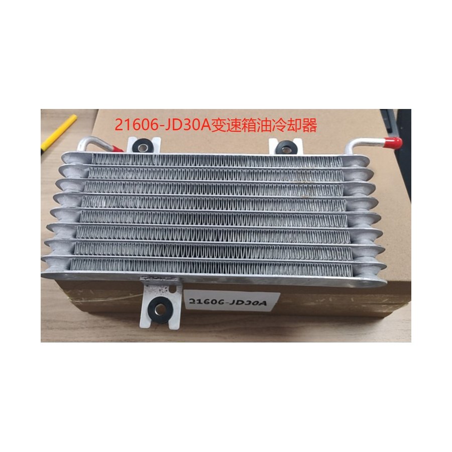 Transmission Oil Cooler — 21606-JD30A