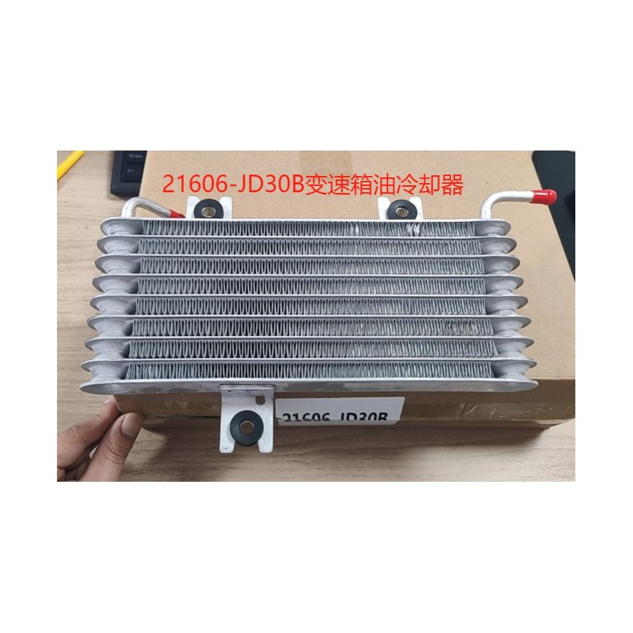 Transmission Oil Cooler — 21606-JD30B