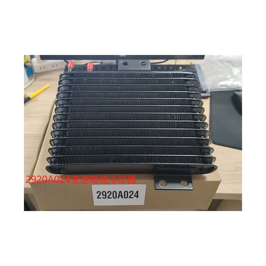 Transmission Oil Cooler — 2920A024