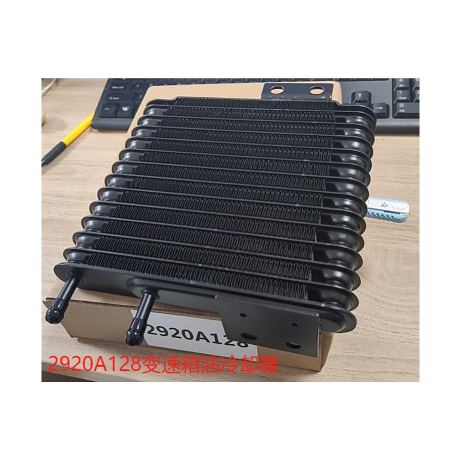 Transmission Oil Cooler — 2920A128