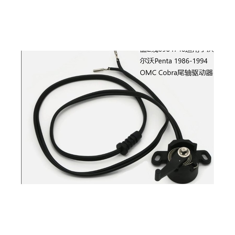 Trim Sender, 2-Wire — Volvo Penta / OMC Cobra
