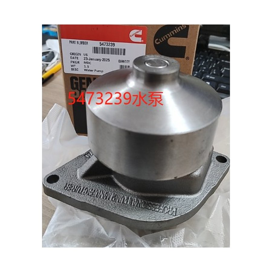 Water Pump — 5473239